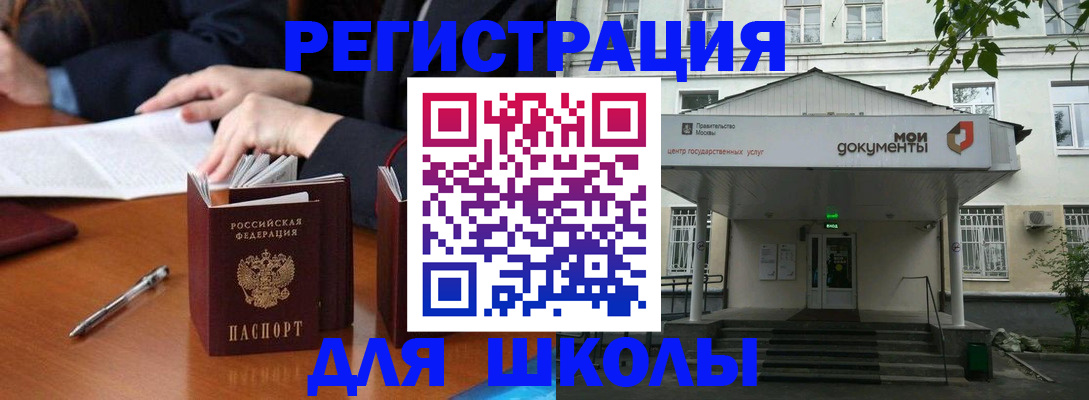 временная прописка в Соликамске