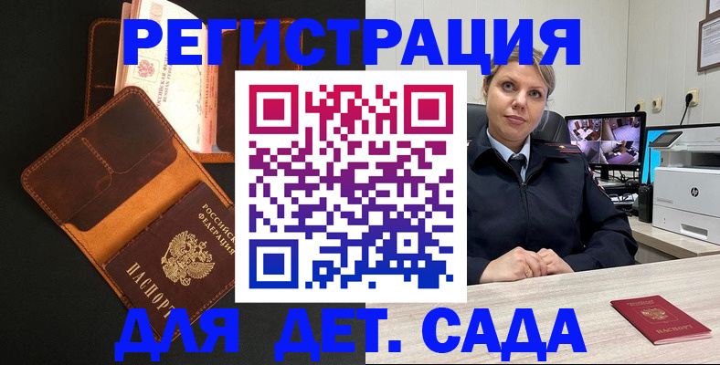 временная прописка в Соликамске