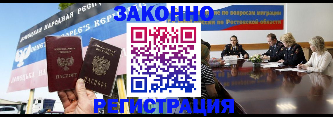 прописка 2025 в Соликамске