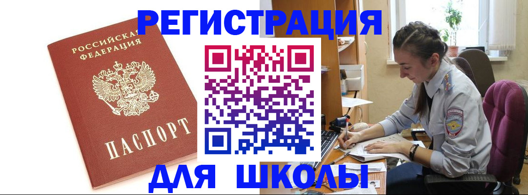 временная регистрация гарантия в Соликамске